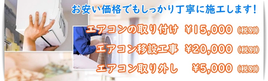 ���{�̃G�A�R���Ǝ�