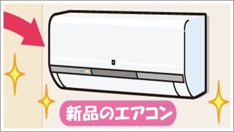 �V�i�̃G�A�R���H��